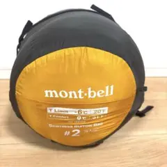 mont-bell マイティドーム オプショナルキャノピー - メルカリ