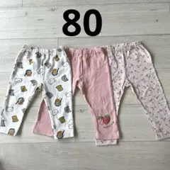 女の子　パンツ　ズボン　ベビー　まとめ売り