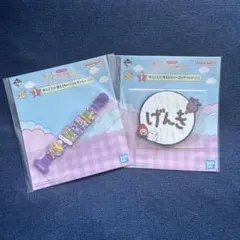 たまごっち一番くじ I賞 ラバーコレクション