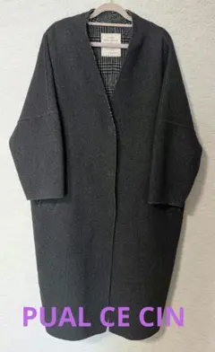 ピュアルセシン　ノーカラー　コート