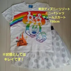 東京ディズニーリゾート ミニーTシャツ&チュールスカート 150cmのサムネイル