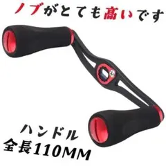 Shine様 リクエスト 2点 & ネジアダプター1点