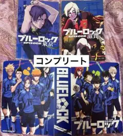 ブルーロック　47都道府県ポスカ　奈良　千葉　蜂楽廻 ブルーロック 47都道府県ポスカ 奈良 千葉 蜂楽廻 - メルカリ