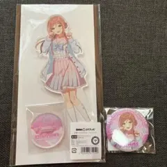 姫崎莉波　グッズセット