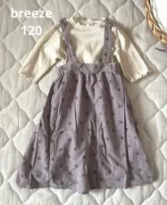 breeze セットアップ　ワンピース　120