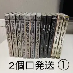2025年最新】囀る鳥は羽ばたかない 全巻の人気アイテム - メルカリ