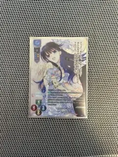 Chaos 孤独で孤高な天才「冬馬かずさ」 sp サイン カオス Chaos 孤独で孤高な天才「冬馬かずさ」 sp サイン カオス 孤独で