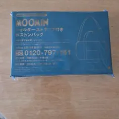 MOOMIN ショルダー ストラップ付き ボストンバッグ InRed付録