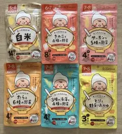 離乳食セット 6種類のフレーバー