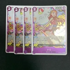 ワンピースカードゲーム ナミ　PRB02-012　R　緑紫ルフィ　紫黒ルフィ