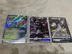 ポケモンカード３枚