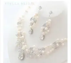 STELLA BRIDAL ネックレス　イヤリング　パール