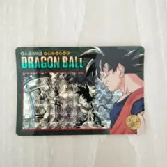美品】No.257 ドラゴンボール カードダス ビジュアルアドベンチャー