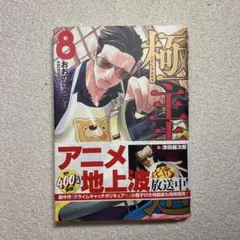 Item thumbnail for item 66b66c6e-b666-4ccc-b944-1cbcd03c6471