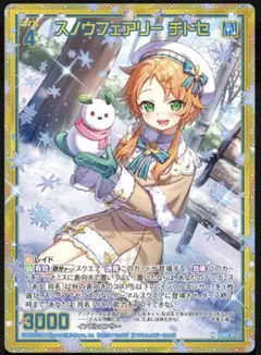 z/x ゼクス 原初の劫火 アノ SEC シークレット カードガチャ 未開封 z/x ゼクス 原初の劫火 アノ SEC シークレット カードガチャ 未開封