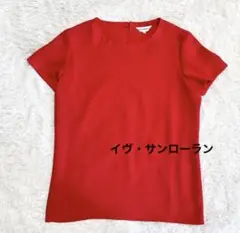 イヴサンローラン 半袖 カットソー トップス Tシャツ 赤のサムネイル