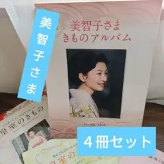 Item thumbnail for item 08deb62a-523c-42c2-b558-71cfc6498e43