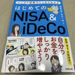 Item thumbnail for item 296b877f-91ca-4d4b-967e-25502f17ffdb