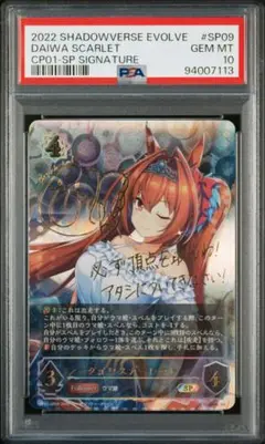 2025年最新】ダイワスカーレット sp エボルヴの人気アイテム