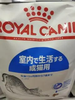 室内で生活する成猫用 インドア 4kg 2袋 合計8kg - メルカリ