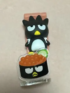 バッドばつ丸2個セット