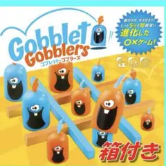 【海外版／箱付き】ゴブレットゴブラーズ（〇✖ゲーム進化版）
