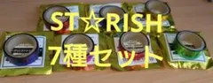ST☆RISH ASSDMS メタリックテープ 7種セット