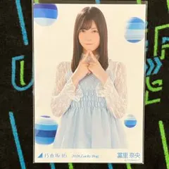 こやま様 リクエスト 2点 まとめ商品