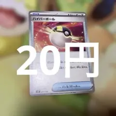 2026年最新】スーパーボール ハイパーボールの人気アイテム - メルカリ