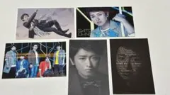嵐 大野智 写真セット 5枚 2014年製