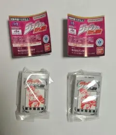 豆ガシャ　ガチャガチャ　ジョジョの奇妙な冒険５部