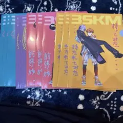 Item thumbnail for item 97a38927-b117-4295-a9ea-5e830f58ffb8