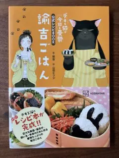 成実ゆい ※気軽に交渉OK!迅速に発送！様 リクエスト 2点 まとめ商品