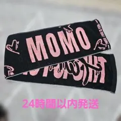 2026年最新】グループ名：TWICE K-POP タオルの人気アイテム - メルカリ