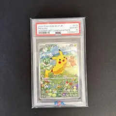 【PSA10】 ピカチュウ：ポケカの夏がキタ！プロモカード