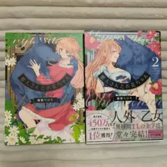 Item thumbnail for item fae13b9c-f5fb-4a0e-8bfb-96d2a914bcf2