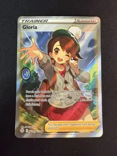 ポケモンカード ユウリ SR 英語版 ポケカ TG26/TG30 - メルカリ