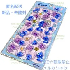 正規品 ディズニー リロ& スティッチ 立体シール ボンボンドロップ シール