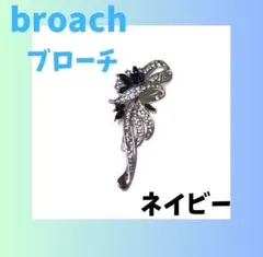 ブローチ シルバー 式典 パーティーにも b0821