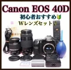 【豪華フルセット】Canon EOS 40D Wレンズ ストロボ 充電器付き 豪華フルセット】Canon EOS 40D Wレンズ ストロボ 充電器付き - メルカリ