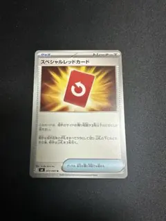 Item thumbnail for item b23ca5f2-748e-4b4d-8627-aaed5bcabcf4