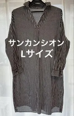 チュニック丈のチェックシャツのサムネイル