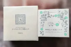 ★新品★FANCL フードコンテナ 3個セット・オリジナルフリーカップ＆トレイのサムネイル