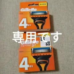 Gillette フュージョン5+1 替刃 4個入×2箱のサムネイル