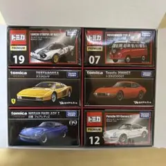 【特価価格!!】トミカ・トミカプレミアム 非売品 まとめ売り キャンペーン 特価価格!!】トミカ・トミカプレミアム 非売品 まとめ売り