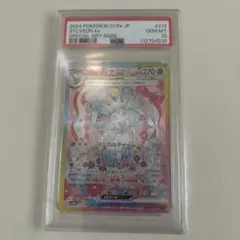 ニンフィアex SAR SV8a テラスタルフェスex 212/187