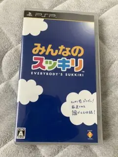 みんなのスッキリ PSP