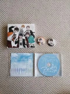 アオペラ 初回限定盤CD バッジ2個 KLAB-00002／2,420円（税込）のサムネイル