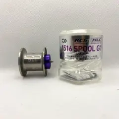 2026年最新】rcs 1516 スプールの人気アイテム - メルカリ