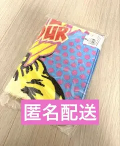 2026年最新】西野カナ タオルの人気アイテム - メルカリ